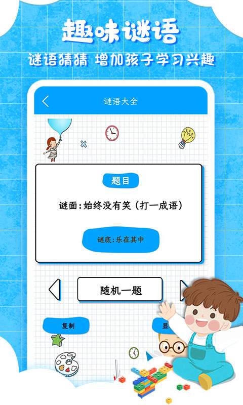 弟子規(guī)2