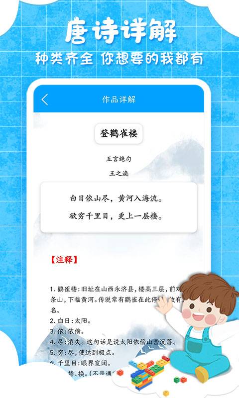 弟子規(guī)4
