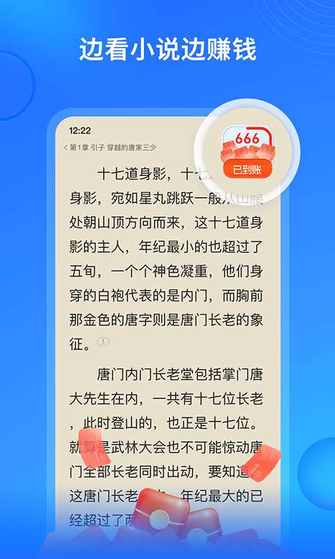 搜狗免費小說0