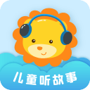 兒童聽故事