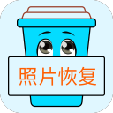 照片恢復寶