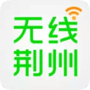 無線荊州
