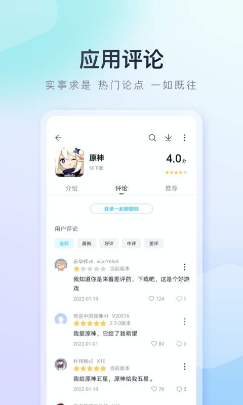 百度手機助手3