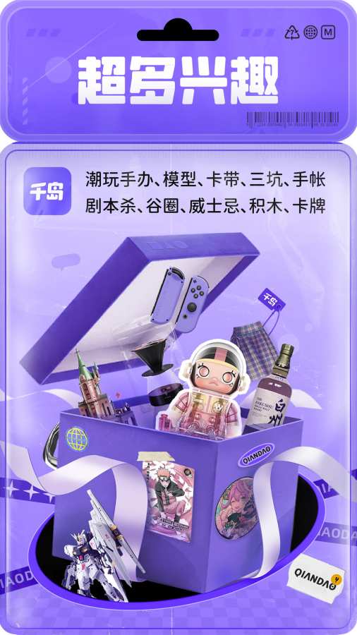 千島0