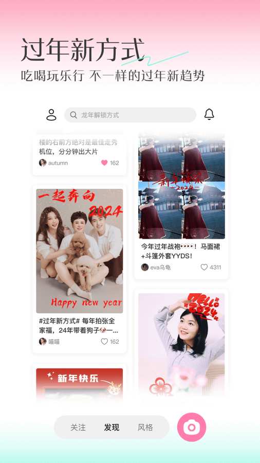 輕顏1