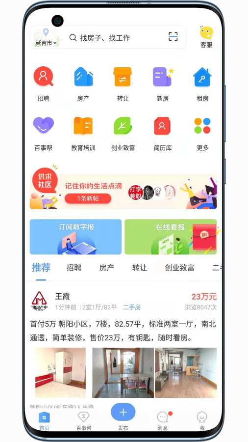 供求世界0