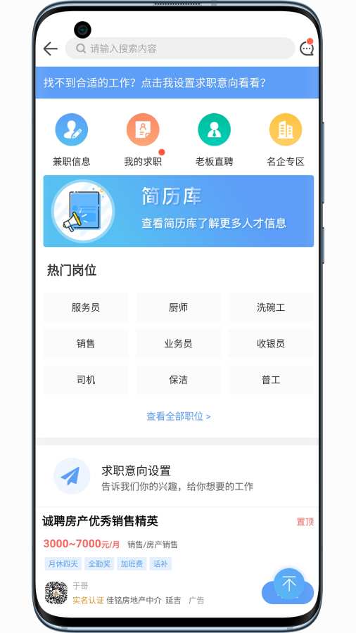 供求世界1