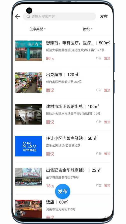 供求世界3