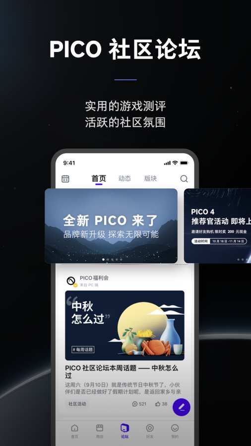 PICO2