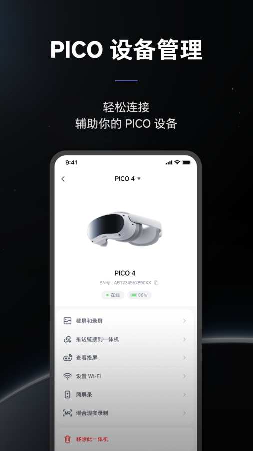 PICO3