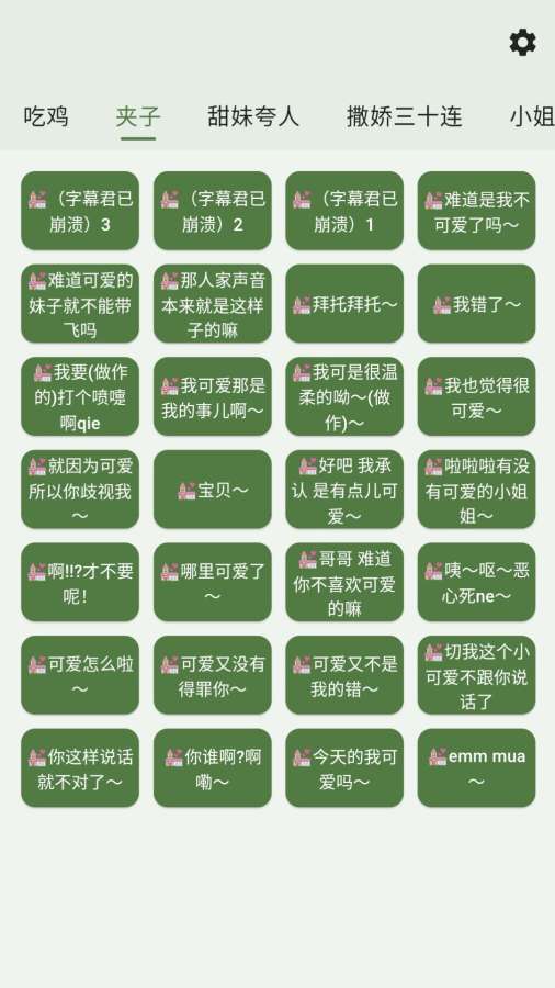 雞樂盒1