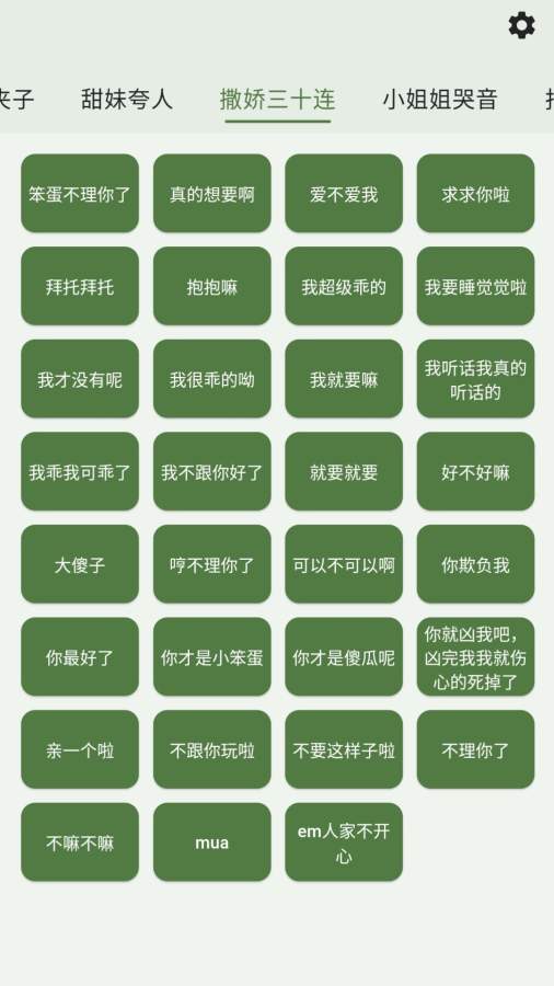 雞樂盒3