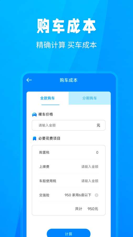 隨手拍違章3