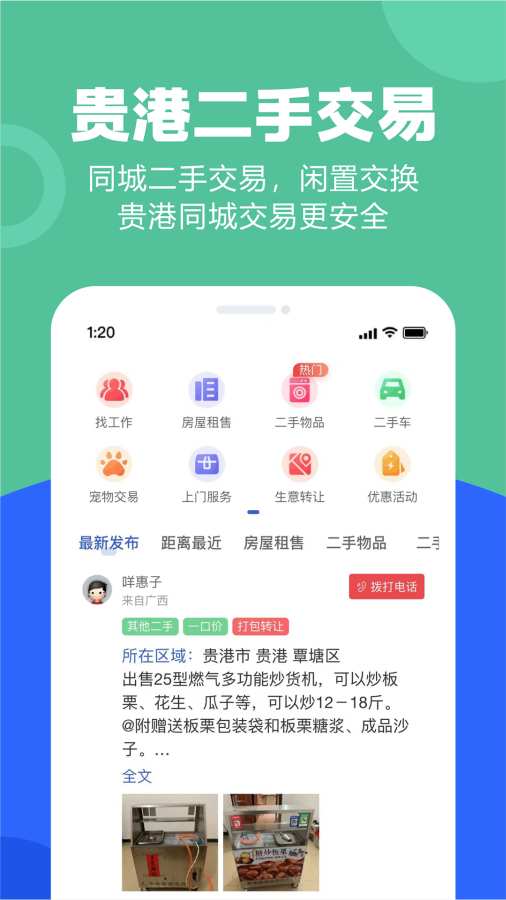 快樂(lè)網(wǎng)1