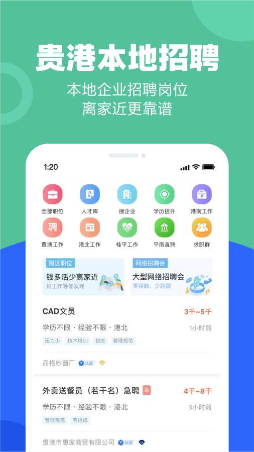 快樂(lè)網(wǎng)2