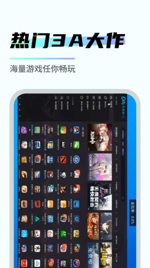 易騰云1