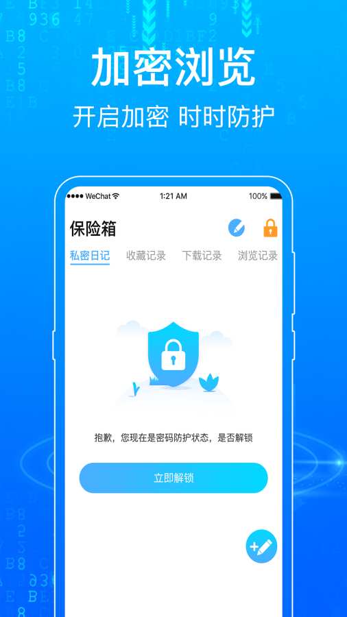 網址導航1