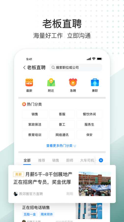 生活圈3