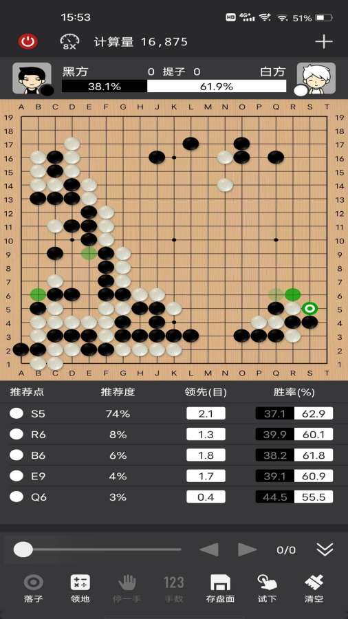 星陣圍棋0