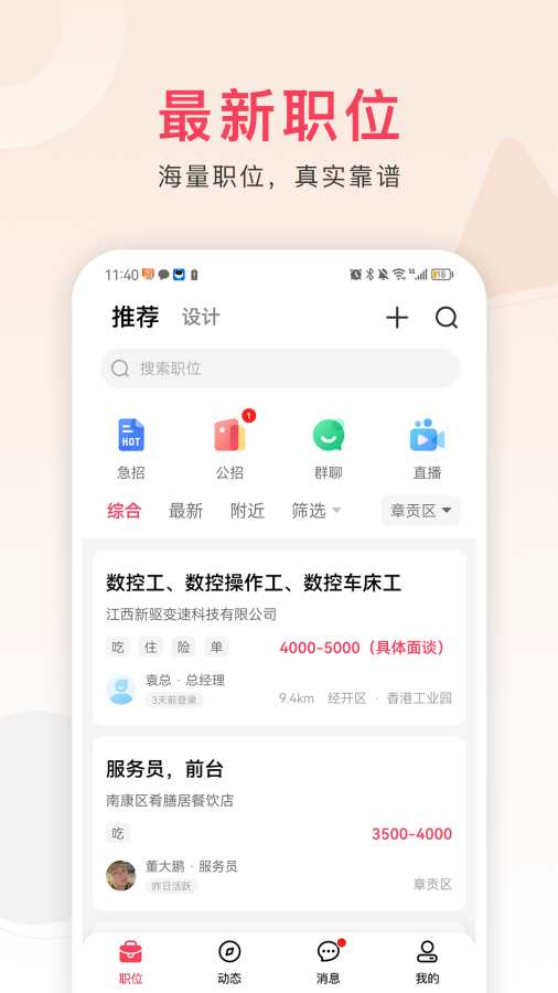 九一人才網(wǎng)0