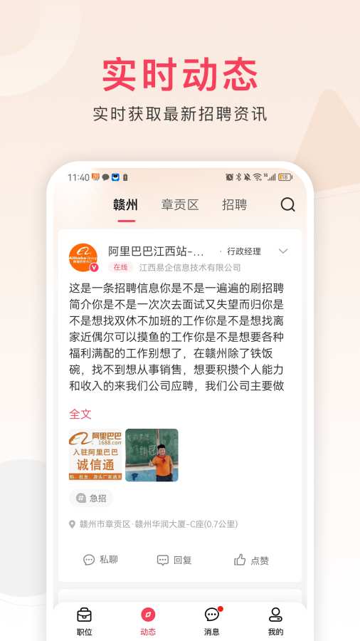 九一人才網(wǎng)1