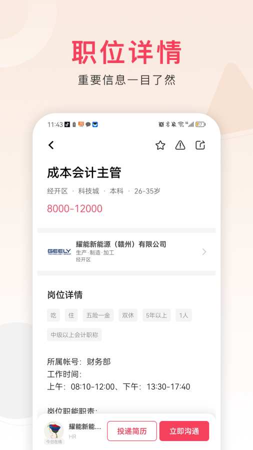 九一人才網(wǎng)2