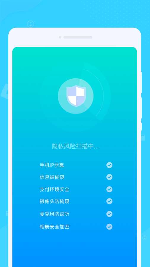系統優化大師3