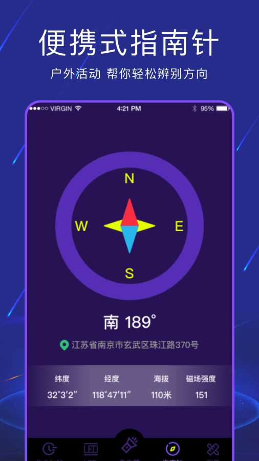 手電筒light1