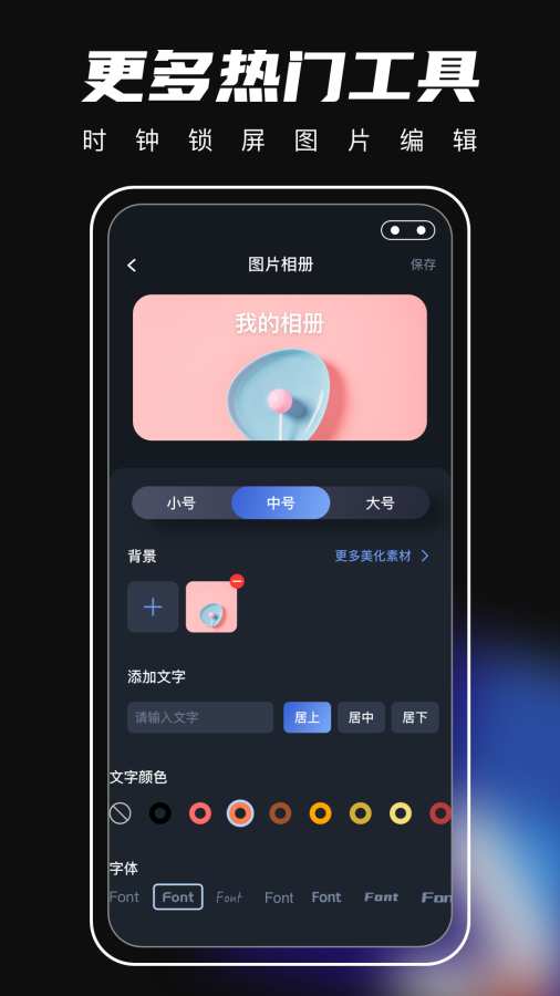 桌面主題2