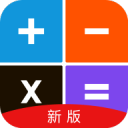 計算機