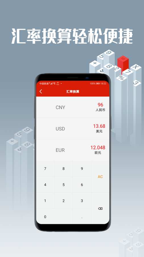 計算機3