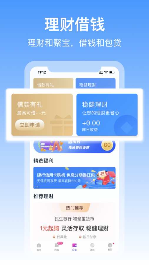 和包3