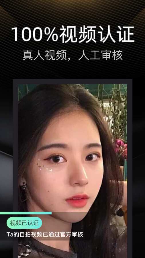伴游3
