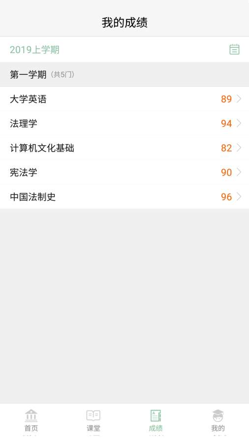 聯大學堂1