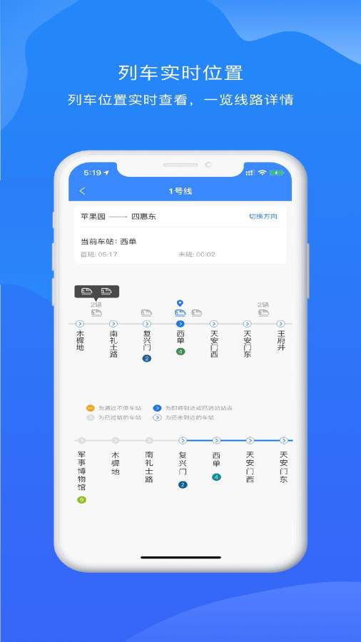 北京軌道交通961233