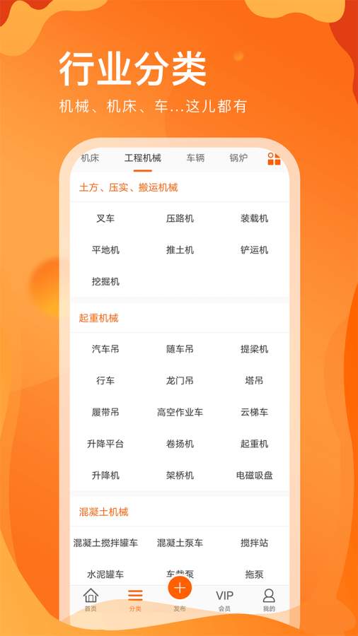 處理網1