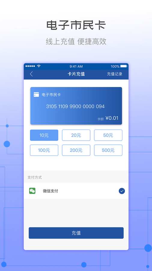 天驕通4