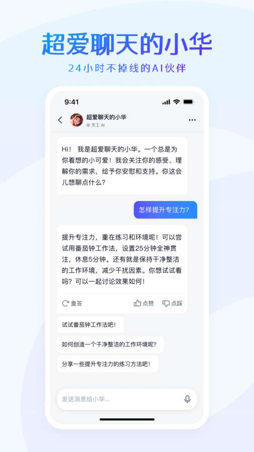 天工0