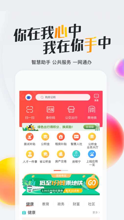 我的南京0