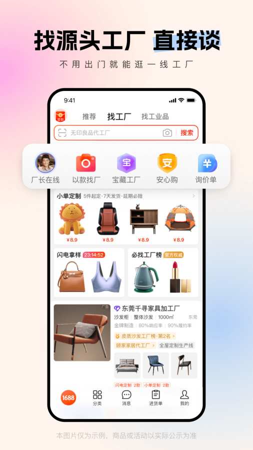 阿里巴巴2