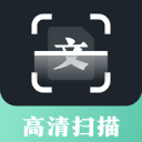 掃描軟件