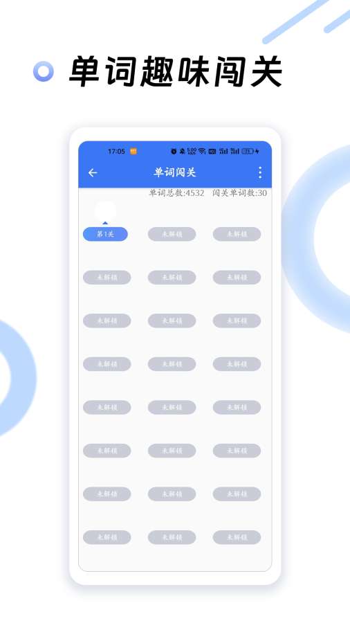 英語(yǔ)四級(jí)聽(tīng)力3