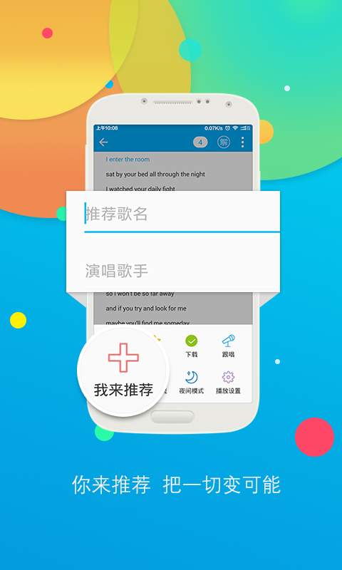 聽歌學英語3