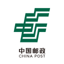 中國郵政
