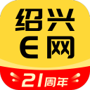 紹興E網