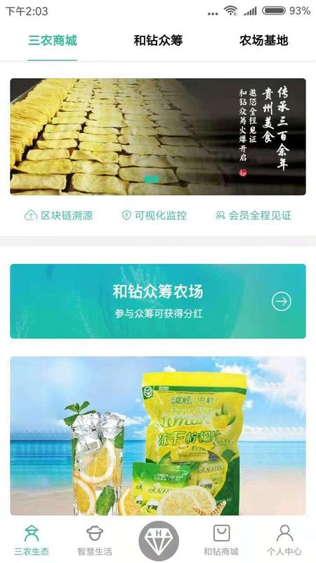 歐聯交易所app最新版v6.3.52