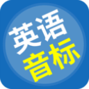 英語音標精編