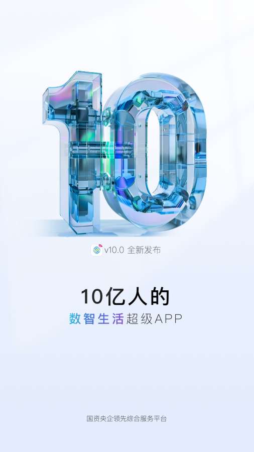 中國移動0