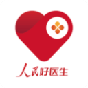 人民好醫(yī)生