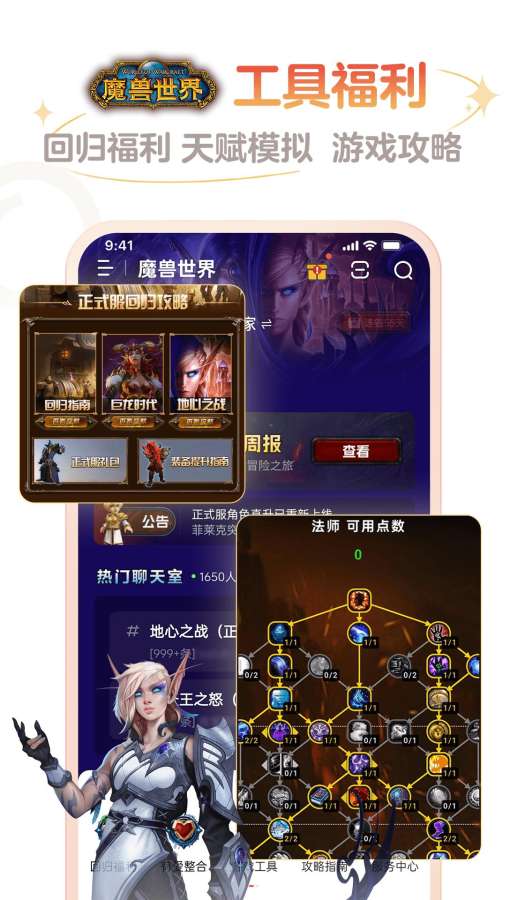 網易大神0